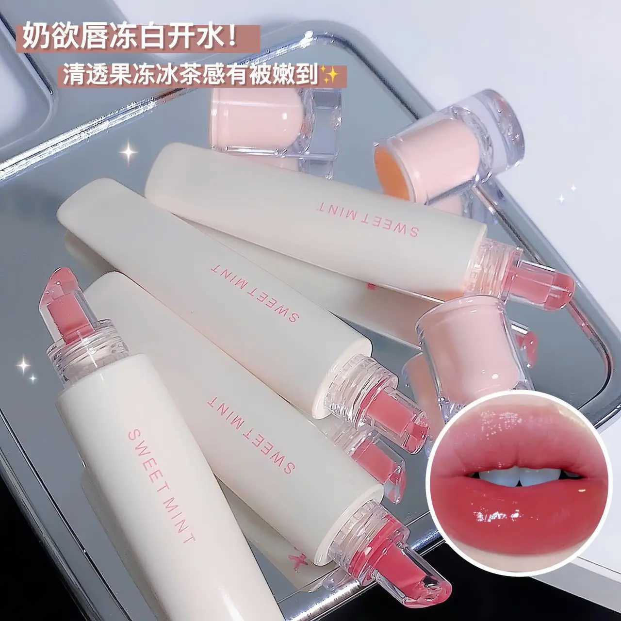 Sweet Mint Jelly Lip Glaze Non-stick Lip Tint Lasting Cosmetic Liquid Lip Moisturizing Crystal Lipstick Korean Glass GlossXJ250724