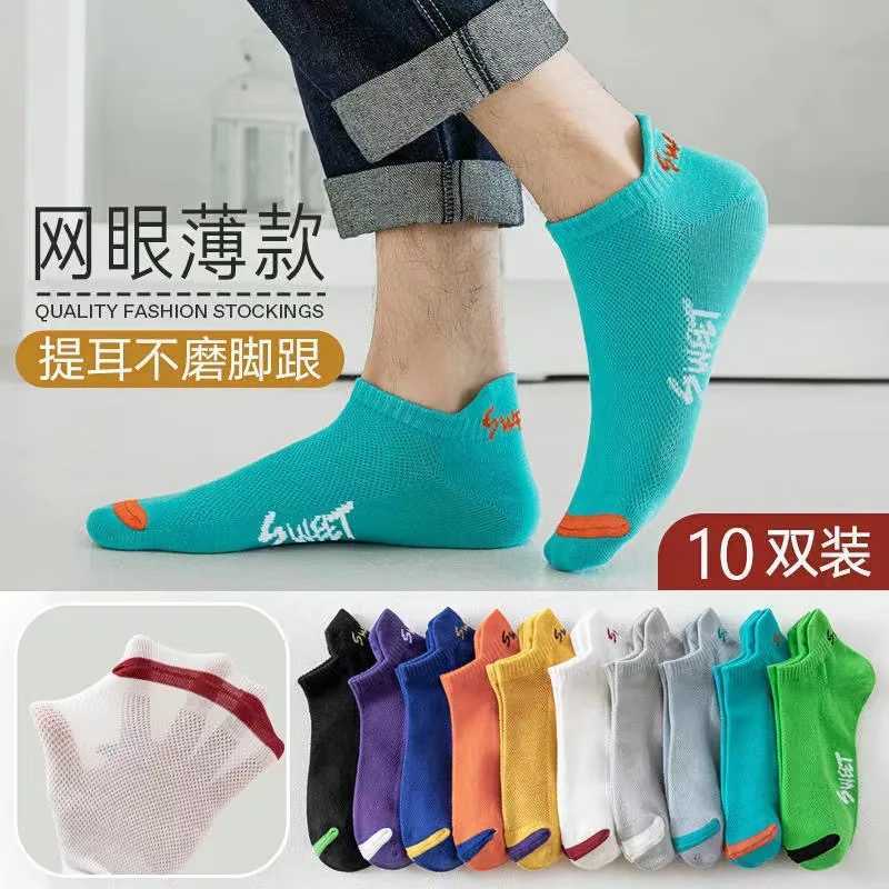 10 Pairs Mens Ankle Socks Summer Thin Low Cut Breathable Mesh Socks with Pull Tab Colorful Trendy Korean Style Casual Socks X250725