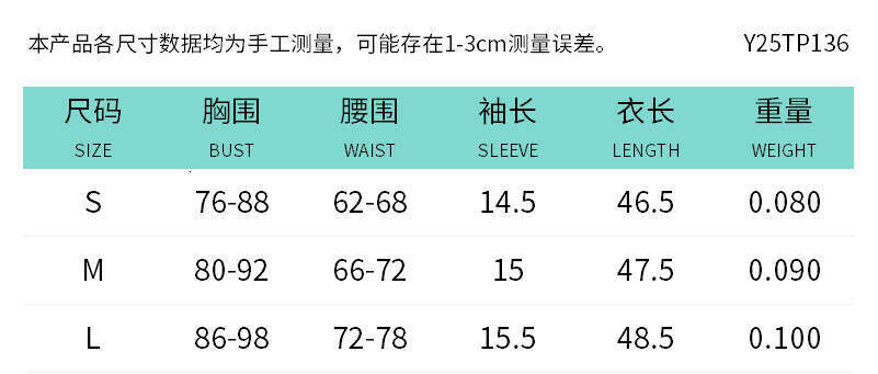 Ytp136 Women's Summer New Solid Color Short Sleeve V-Neck Simple Backless Casual Top T-Shirt B5