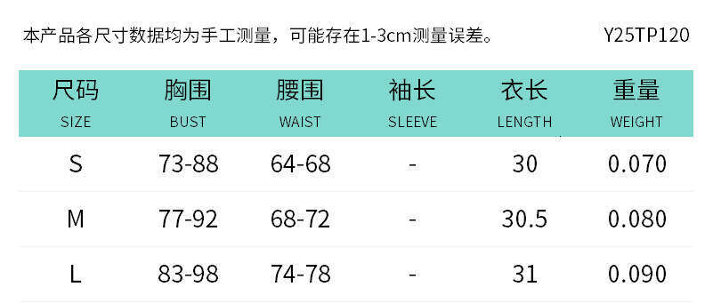 Y25tp120 Women's Summer New Solid Color Strapless Backless Sexy Top B5