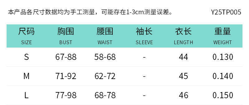 Y25tp005 Women's Spring Summer New Sleeveless Swing Collar Backless Sexy T-Shirt Top B5