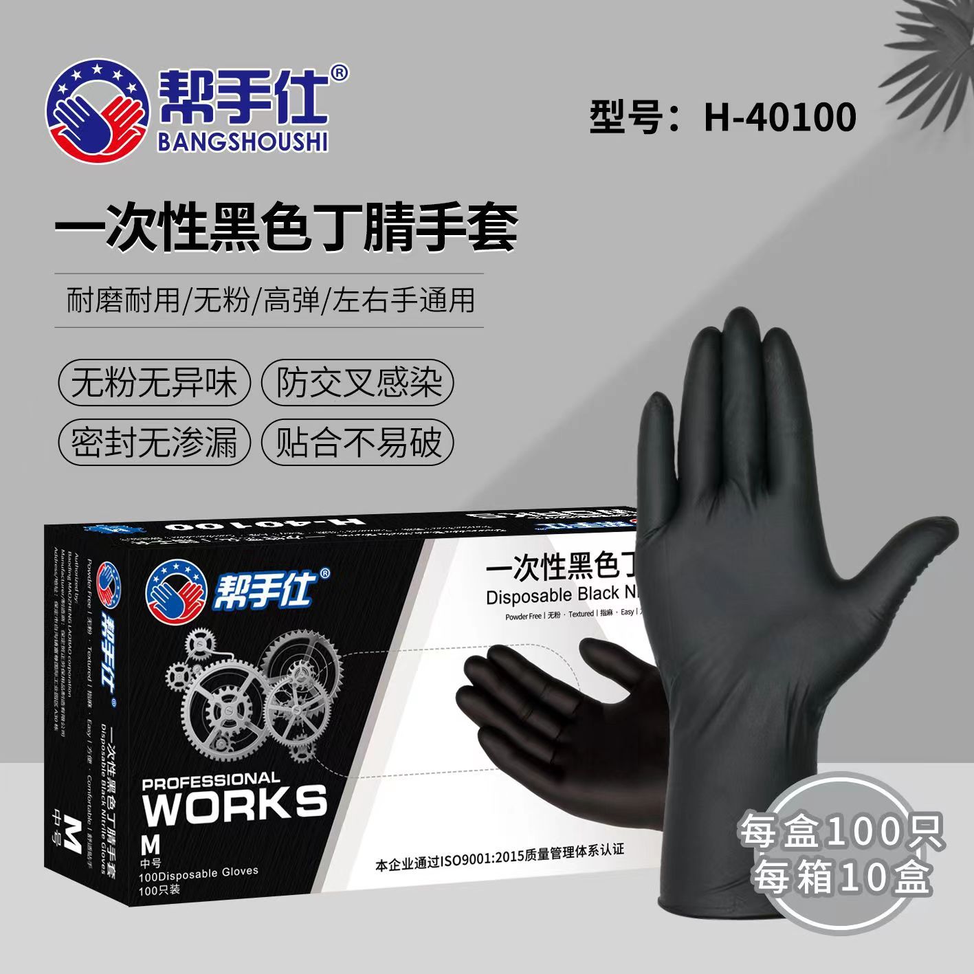 50/100PCS Black Nitrile Gloves Thickened Durable Household Cleaning Gloves Dishwashing Glove For Garden Hair Dyeing Tattoos