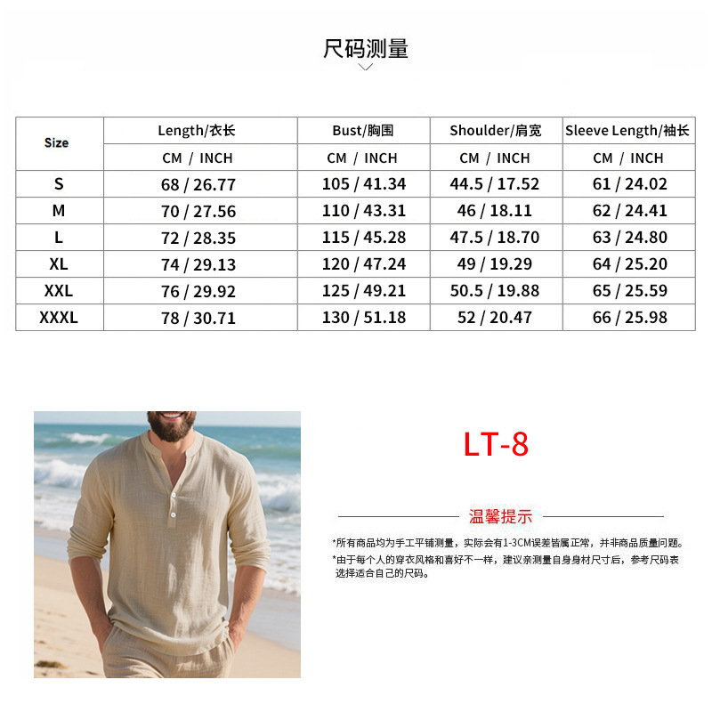 Men's linen shirt stand collar buckle loose casual breathable V-neck Henry shirt long sleeved T-shirt men European size: S-3XL
