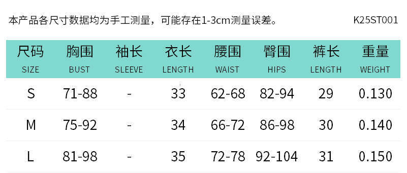 K25st001 Women's Spring Summer New Solid Color Sleeveless Backless Sexy Strap Shorts Set For Women B5