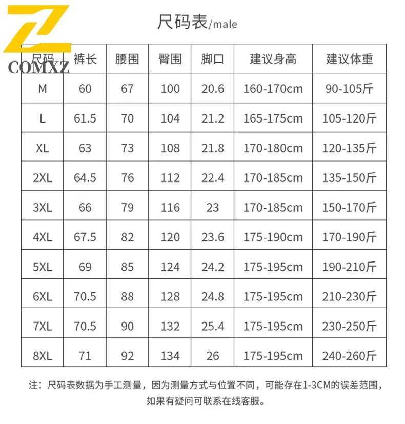 Casual Silk Ice Shorts Mens Summer Elastic Drawstring Straight Beach Pants Large Knee-Long Quick-Dry Breathable Sports Shorts W250724