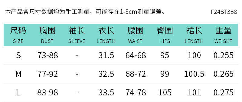 Fst388 Women's Autumn Winter Lace Backless Strapless Spliced Ruched Bodycon Dress Set B5