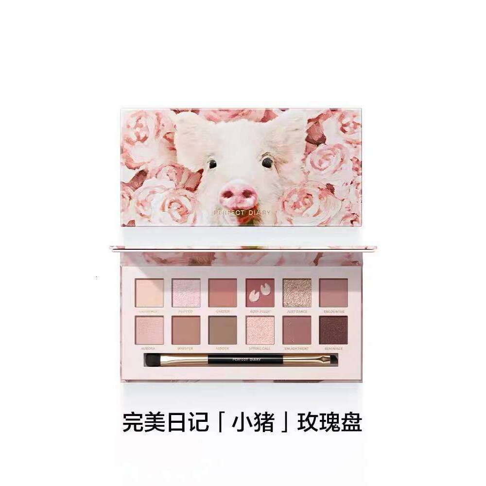 Perfect Diary Animal 12-color lti-pose Tray Earth Color Matte Highlighter Eyeshadow