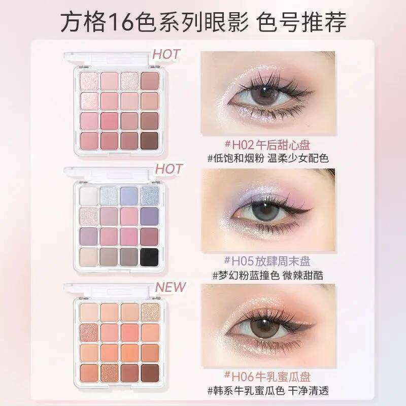 HOLD LIVE 16 Color Makeup Waterproof Long-lasting Matte Pearl Glitter Eyeshadow Blush Make Up Palette Cosmetic