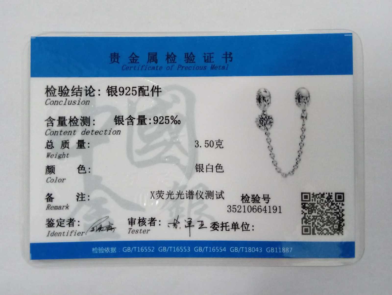 Authentic 925 Sterling Silver Infinite Heart Puppy Football Camera Beads Fit Original DIY Charms Bracelet Women Jewelry XJ250726