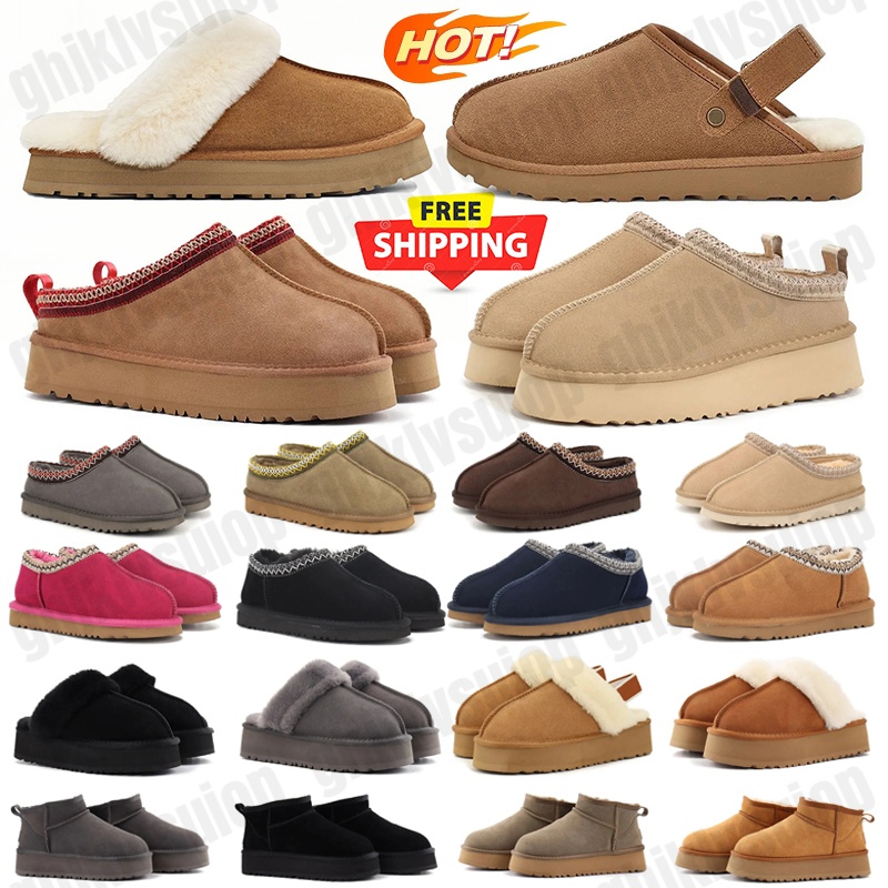 free shipping slippers designer slides tasman tazz women shoes clogs platform boots sliders fur slide classic winter snow slipper mens womens outdoor sandals