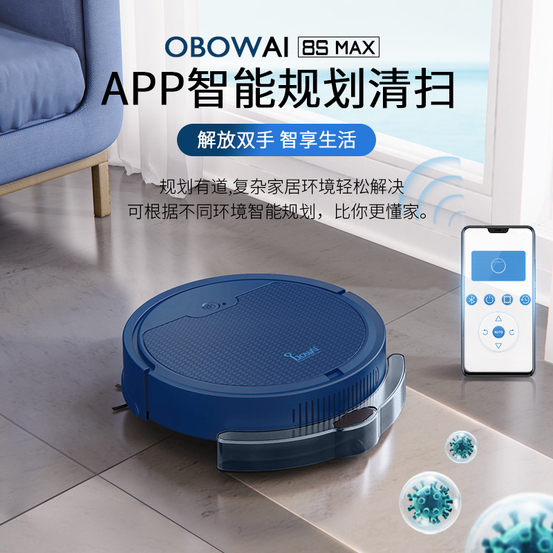 Intelligent sweeping robot with water tank, app route planning, sweeping and mopping for household use, small household appliance gift R250916
