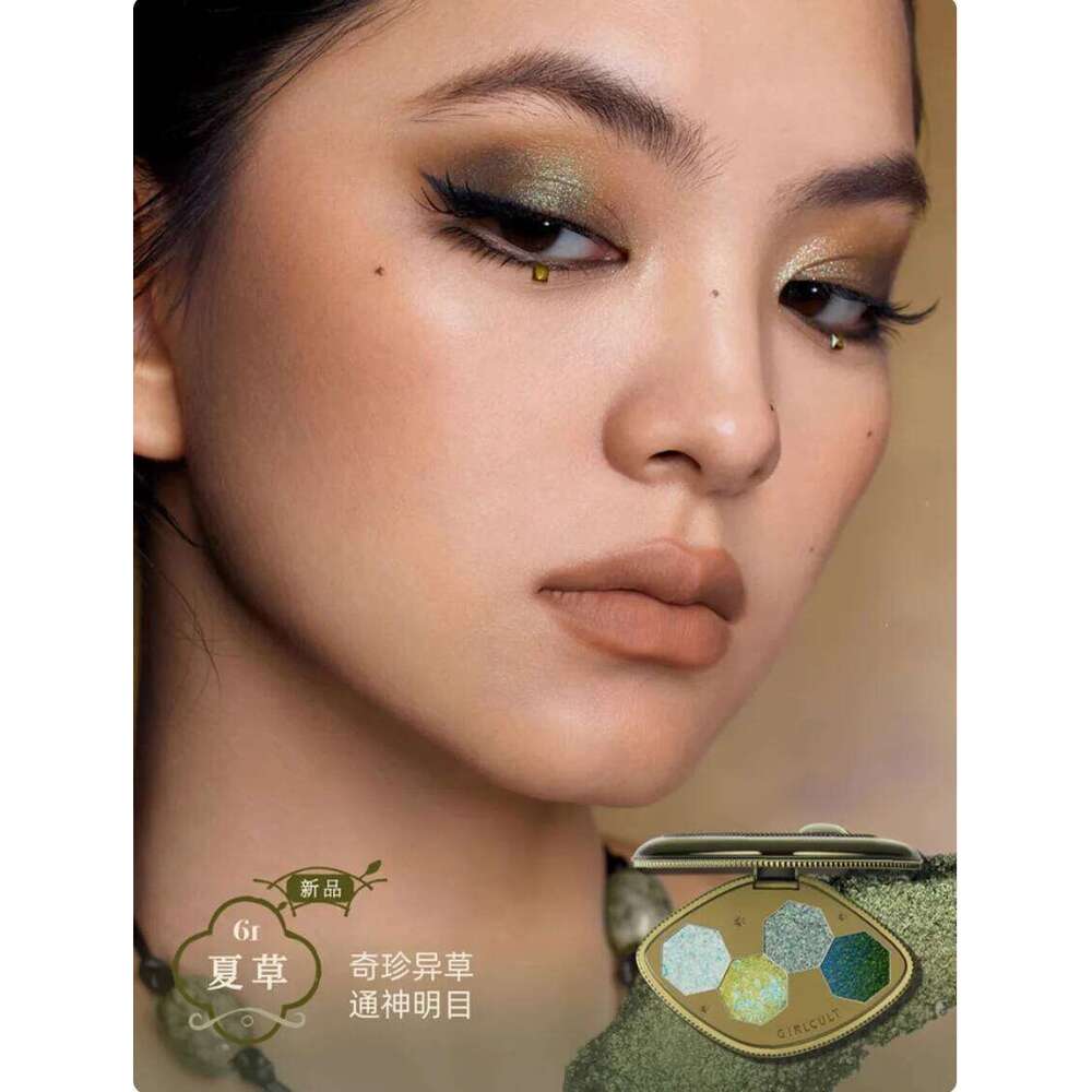 Girlcult 4 Colors Eyeshadow Palette Cordyceps sinensis matte color changing chameleon d daily portable Makeup Cosmetics