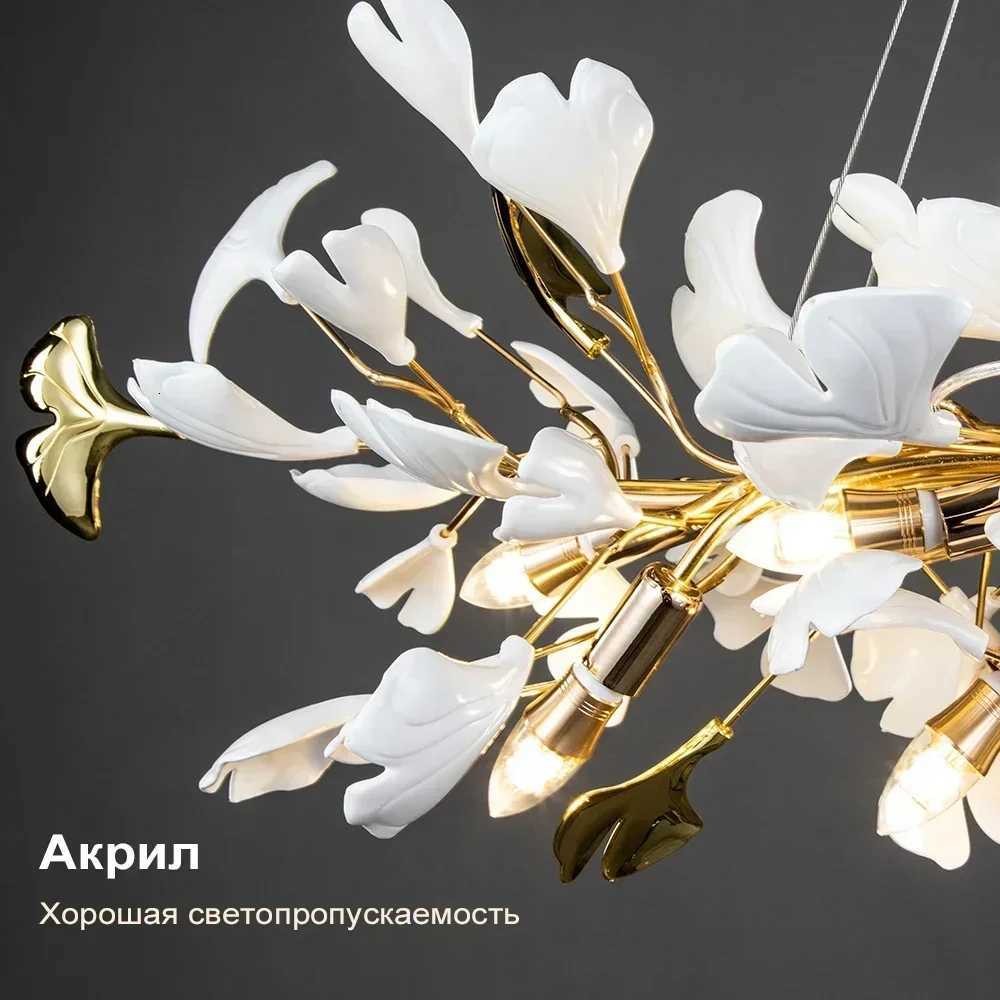 Art Pad Ginkgo Leaf Chandeliers Ceiling Kitchen Chandelier for Dining Living Room Decorations Suspension Light Home and KitchenXJ250725