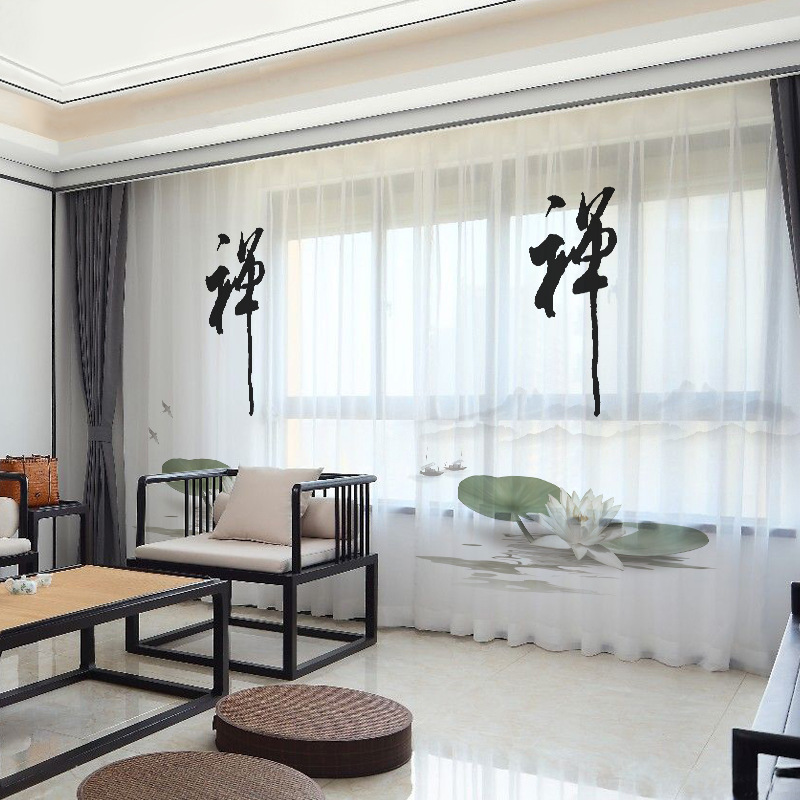YL-36722 Chinese style curtain for the whole house, new Chinese style, Jiangnan retro classical Hui style ancient building living room villa blackout 