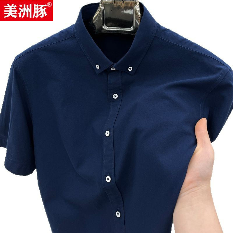 100% Cotton High-End Short Sleeve Solid Color 2025 Summer Business Casual Men's Shirt