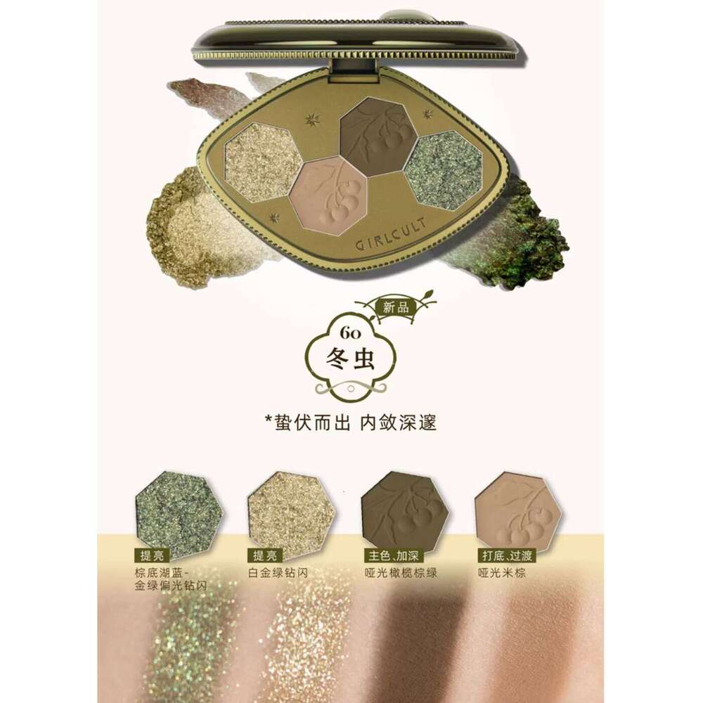 Girlcult 4 Colors Eyeshadow Palette Cordyceps sinensis matte color changing chameleon d daily portable Makeup Cosmetics