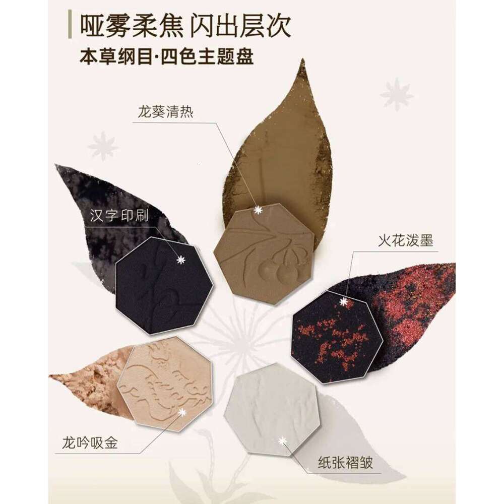 Girlcult 4 Colors Eyeshadow Palette Cordyceps sinensis matte color changing chameleon d daily portable Makeup Cosmetics