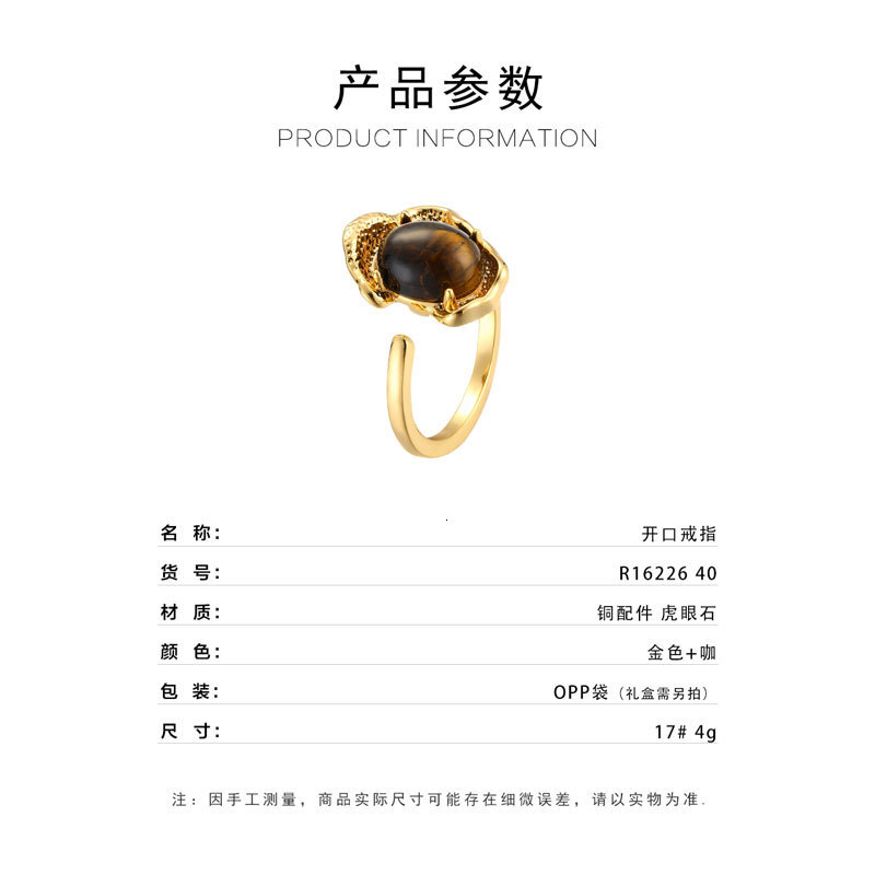 Milad Style Luxury Jewelry Tiger Eye Stone Open Ring Light Designer Jewelry Luxury Retro Oval Ring New Fashion Adjustable Index Finger Ring