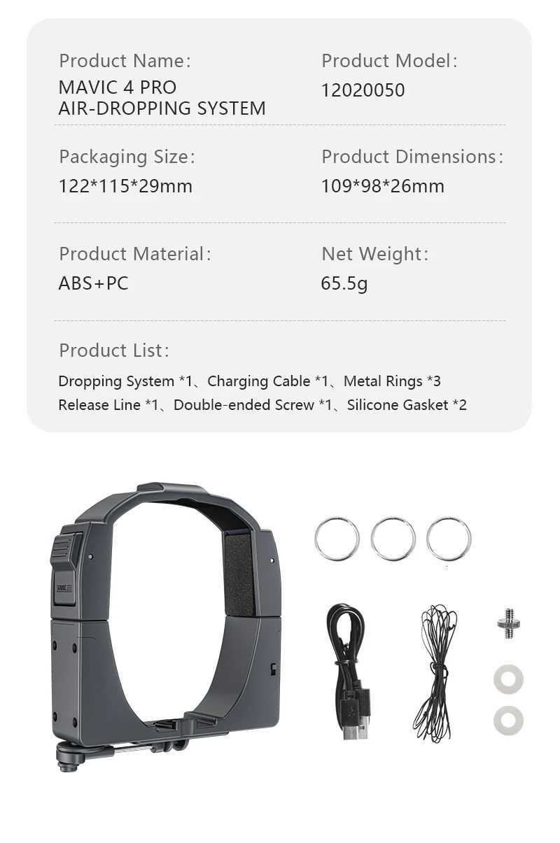 Airdrop System 12KM for DJI Mavic 4 Pro Drone Accessories Thrower Payload Dropper Transport Dev for DJI RC 2/RC PRO 2 Y250726