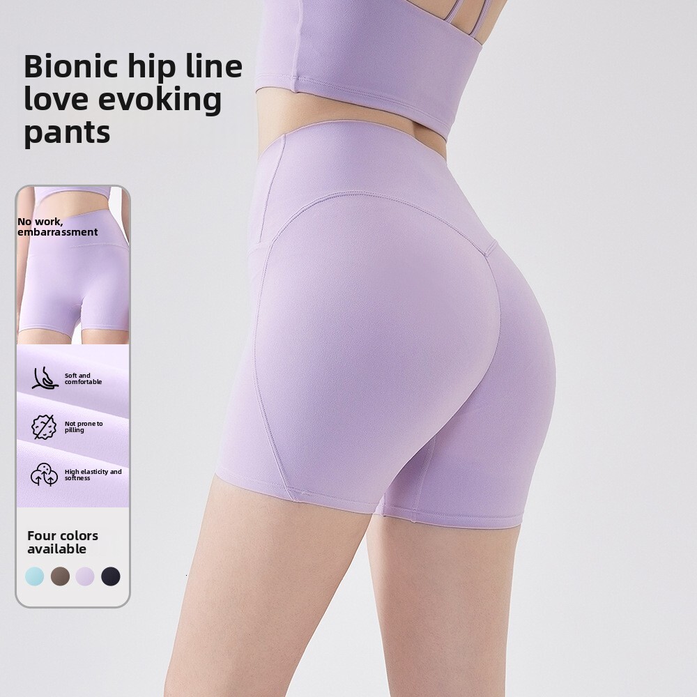 Nude Feel Three-Point High Elastic Tight Hip-Lifting Shorts Women Yoga Fitness Wear Tummy Control Sports Running Training Pants