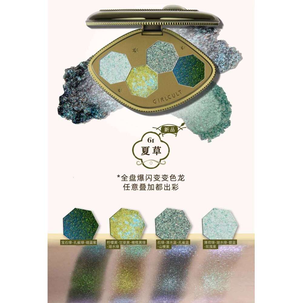 Girlcult 4 Colors Eyeshadow Palette Cordyceps sinensis matte color changing chameleon d daily portable Makeup Cosmetics