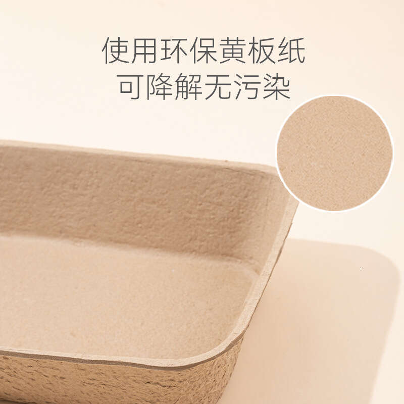 Extra Large Disposable Box Anti-Splash Portable Outdoor No-Wash Open Temporary Toilet Cat Litter Tray