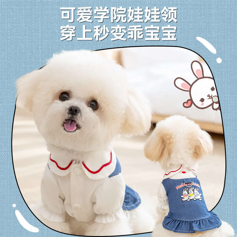 Pet Clothing Dog Clothes Spring and Summer Classic Denim Dogs, Two-Legged Suspender Dress for Cats, Teddy Bichon Pet Dog Clothes