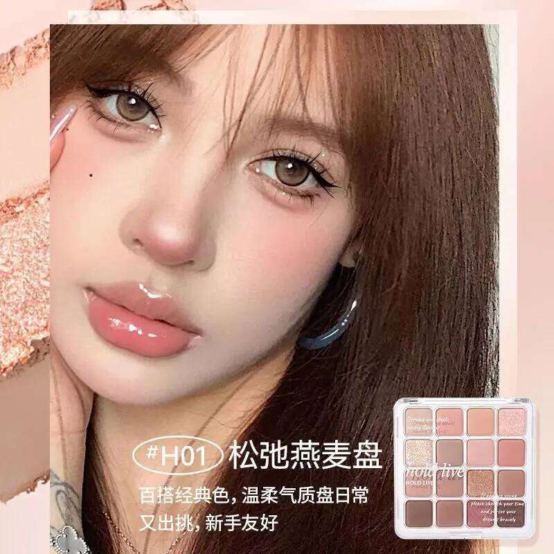 HOLD LIVE 16 Color Makeup Waterproof Long-lasting Matte Pearl Glitter Eyeshadow Blush Make Up Palette Cosmetic