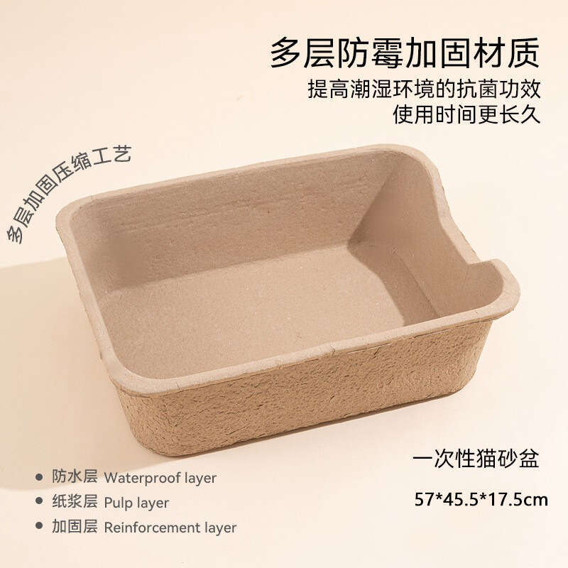 Extra Large Disposable Box Anti-Splash Portable Outdoor No-Wash Open Temporary Toilet Cat Litter Tray