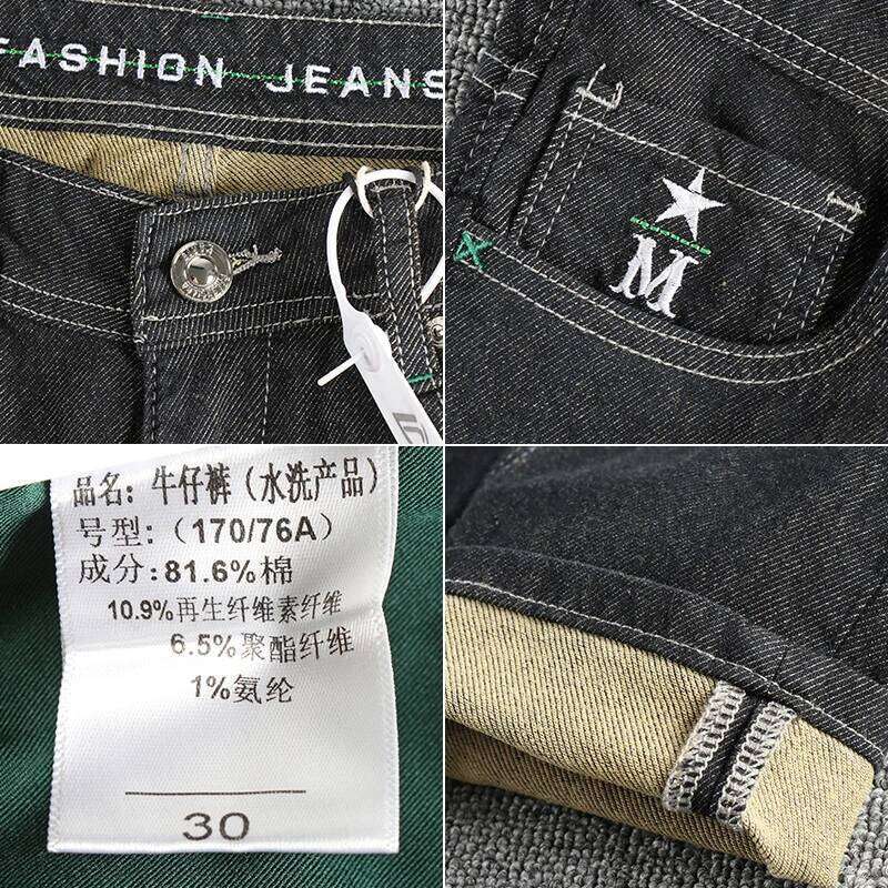 Embroidery Craft Black Wash Retro American Trend Jeans Men Slim Straight Leg Four Seasons Matching Pants