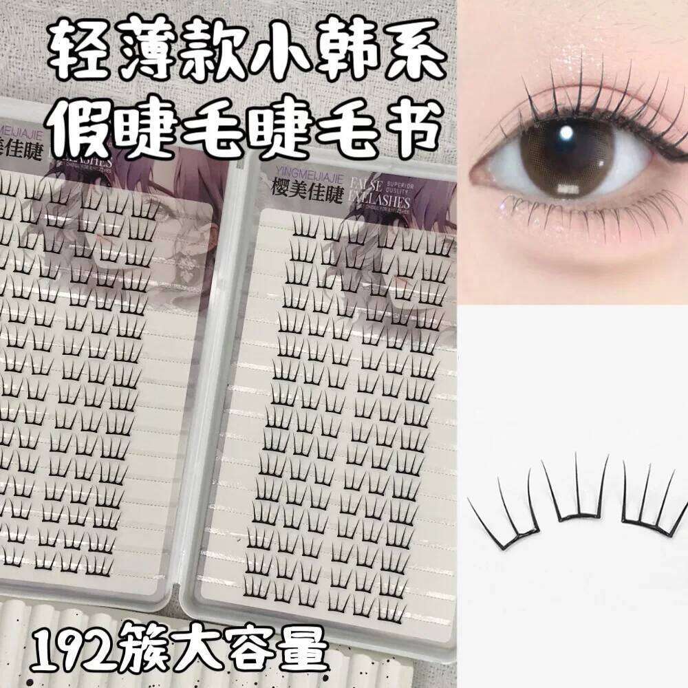 10/32 Rows DIY Segmented False Book Comic Individual Lashes Cluster Natural Korea Idol Manga Fake Eyelashes Extension X250725