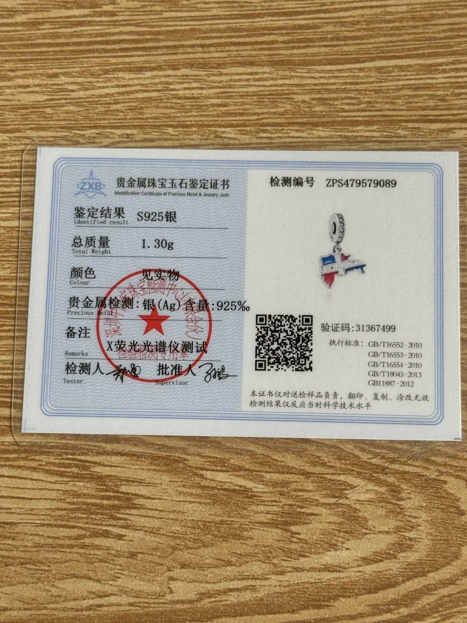 2025 Europe 925 Sterling Silver National Flag Charm Fits Original Bracelet Jewelry Ukraine Canada Brazil Pendant Dangle Bead Gift XJ250726