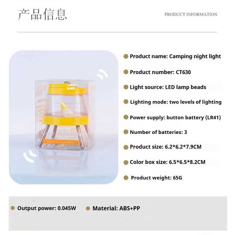 Night Lights LED Removable Hangable RGB Dimmable Bedside Light 2 Gear 36V Camping Outdoor Home Christmas Gift Child Night Lamp XJ250725