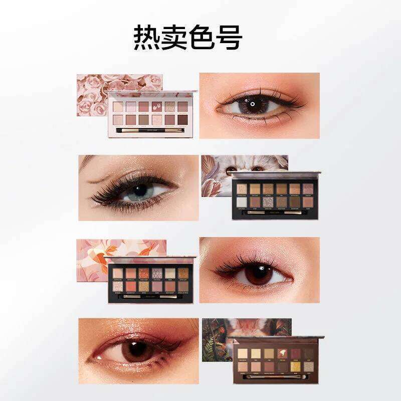 Perfect Diary Animal 12-color lti-pose Tray Earth Color Matte Highlighter Eyeshadow