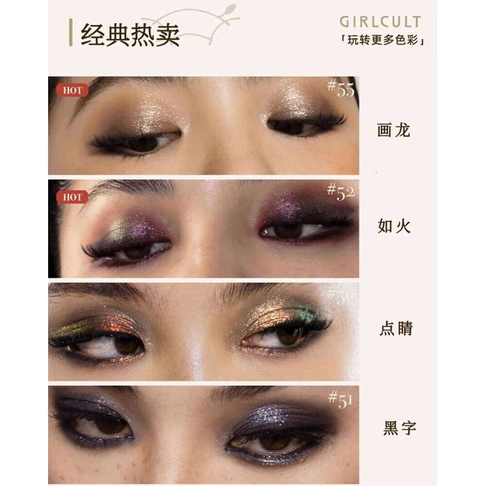 Girlcult 4 Colors Eyeshadow Palette Cordyceps sinensis matte color changing chameleon d daily portable Makeup Cosmetics