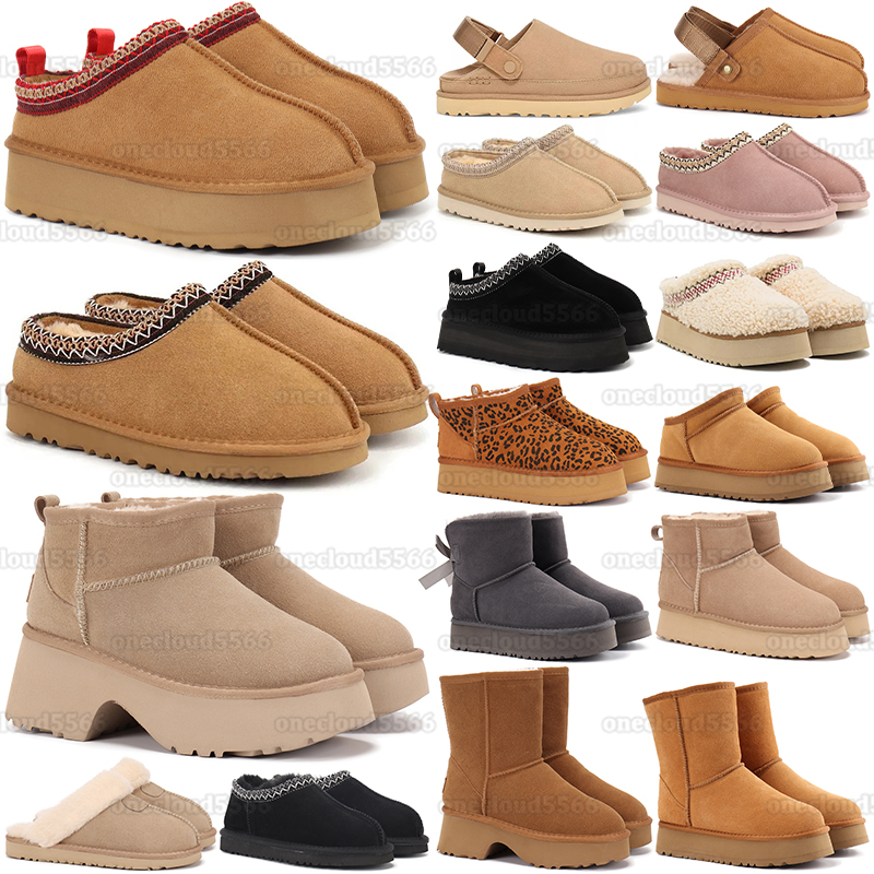 Free shipping designer boots for women winter platform boot snow warm fur booties chestnut slippers womens outdoor indoor uggswomen shoes