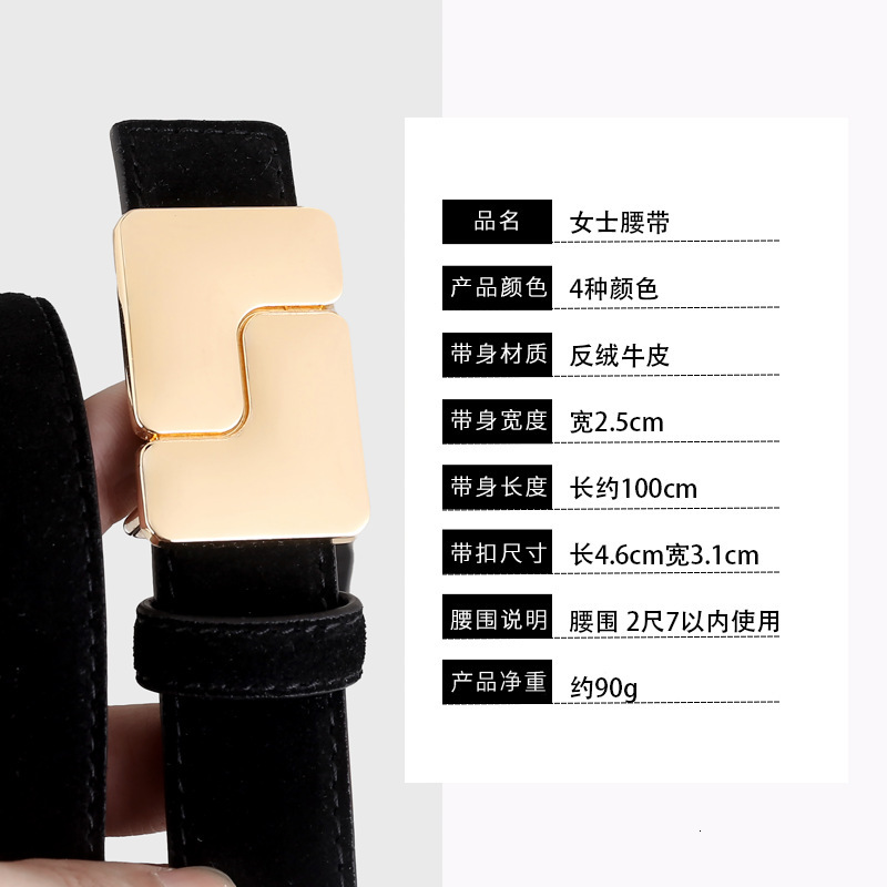 Free shipping designer belt New Suede Belt Jeans Belt for Women Simple Versatile Design Sense Workwear Belt Fashion Trend