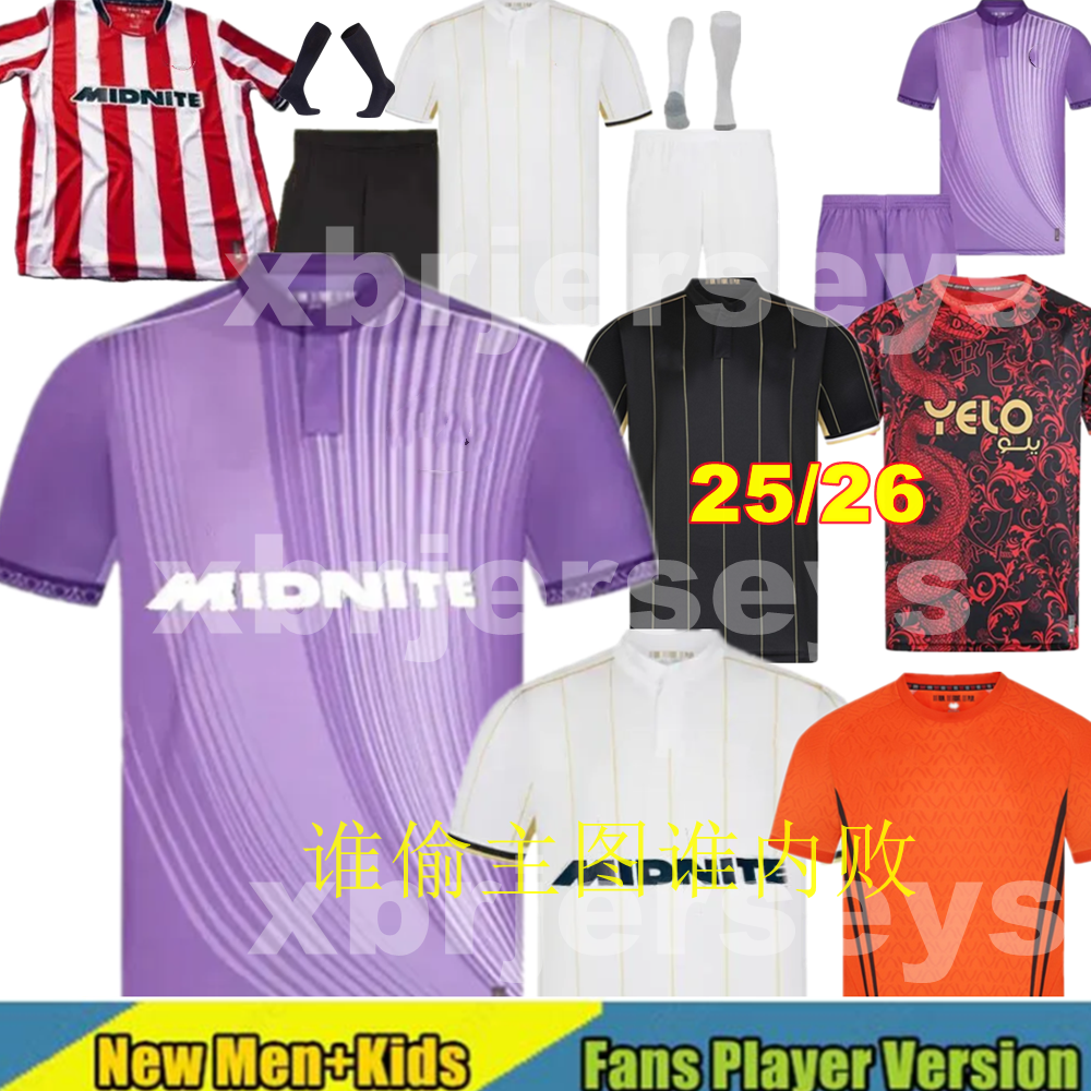 25 26 Sheffield soccer jerseys away HAMER AHMEDHODZIC HAMER SOUZA DAVIES GRBIC BREWSTER ARCHER ARBLASTER 4XL 2025 2026 JERSEY FOOTBALL OHARE CAMPBELL man kids