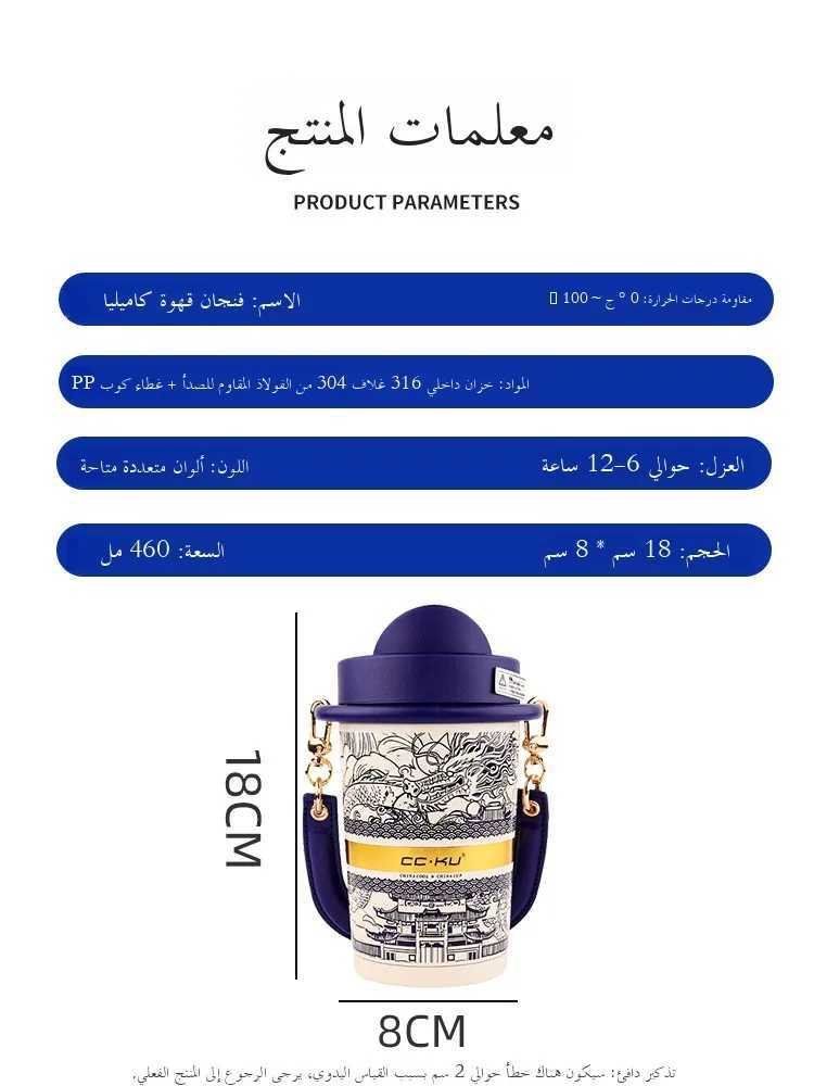 Portable Large Capacity Insulated Coffee Cup for Women Office Use Cold Preserving Vintage Sle Sensation Water Bottle W260226