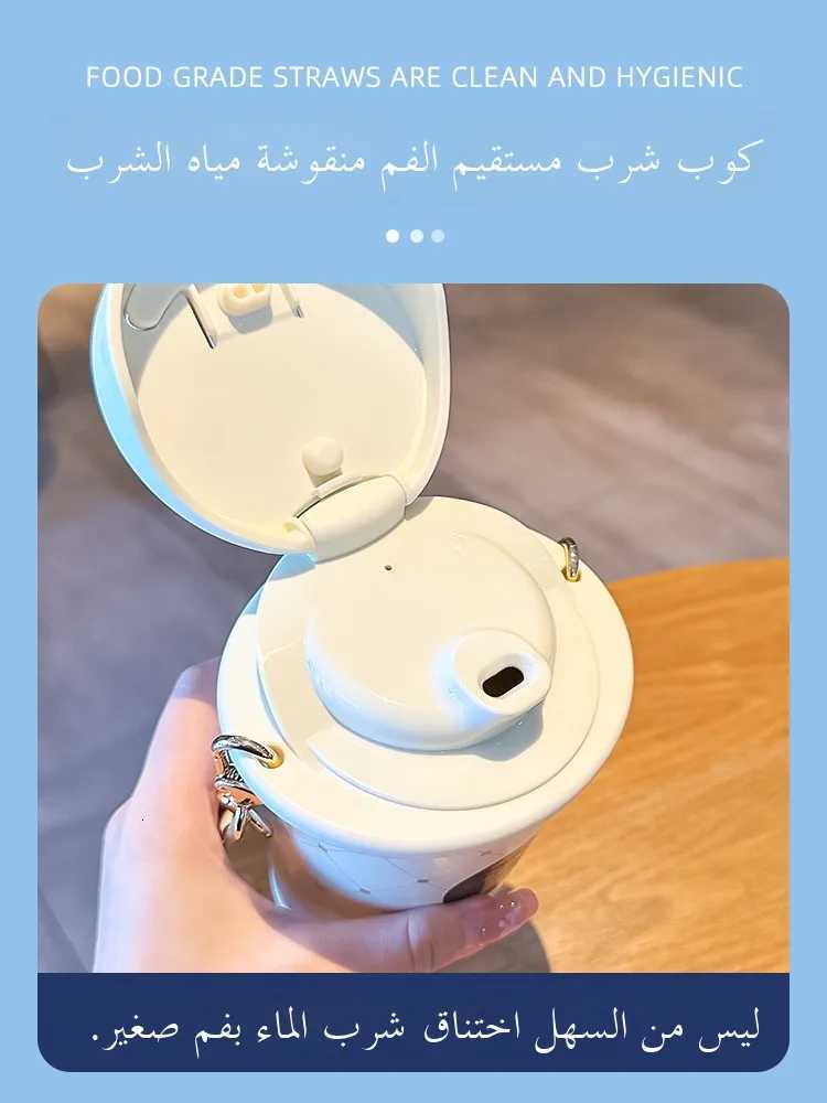 Portable Large Capacity Insulated Coffee Cup for Women Office Use Cold Preserving Vintage Sle Sensation Water Bottle W260226