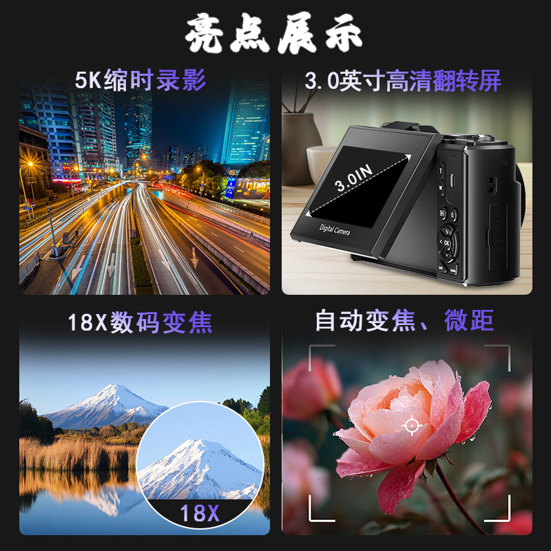 5K Micro Four-CCD Camera with Flip Screen for High-Definition Travel Vlogs and Student Use R250529