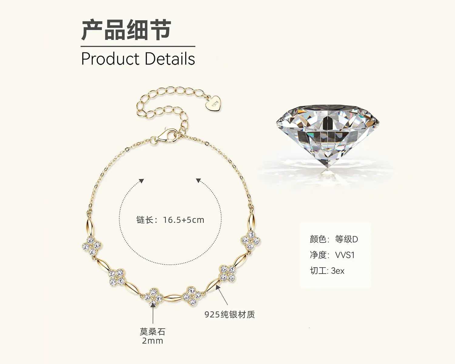 2mm Moissanite Bracelet 925 Sterling Silver Four-leaf Flower Adjustable Chain Bracelets for Women Girl Charm Hand Jewelry W250728