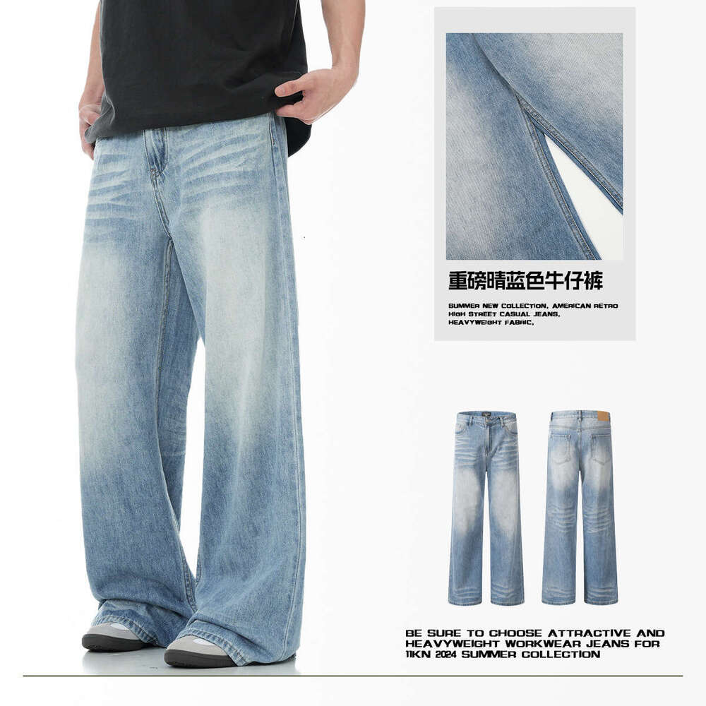 11Kn American Style Light Blue Soft Jeans For Men And Women With Cat Whiskers, Washed, Slimming, Three-Dimensional Drape, Loose Casual Long Pants B5