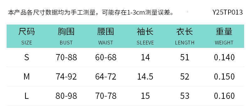 Ytp013 Women's Spring Summer New Round Neck Solid Color Gathered Slim Fit T-Shirt Top B5