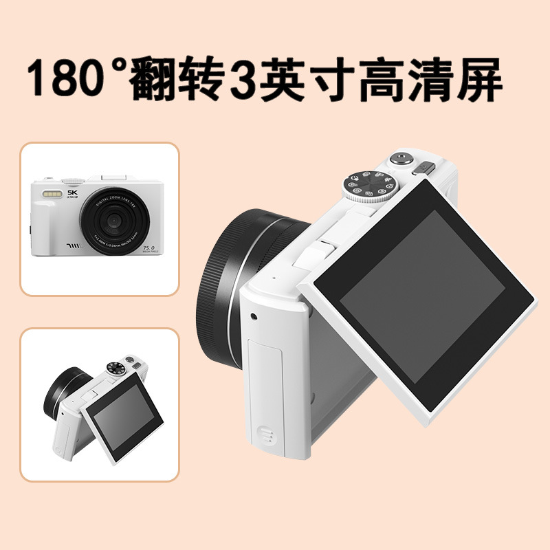 5K Micro Four-CCD Camera with Flip Screen for High-Definition Travel Vlogs and Student Use R250529