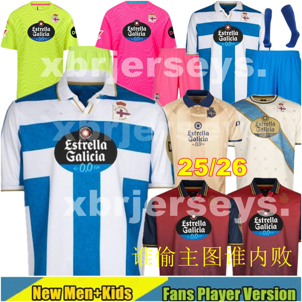 3XL 4XL 25 26 Deportivo de La Coruna Soccer Jerseys 2025 2026 LUCAS D.VILLARES DAVO CAYARGA BARBERO 94 95 96 97 98 99 00 01 Retro MAKAAY bebeto Football shirt Men kids