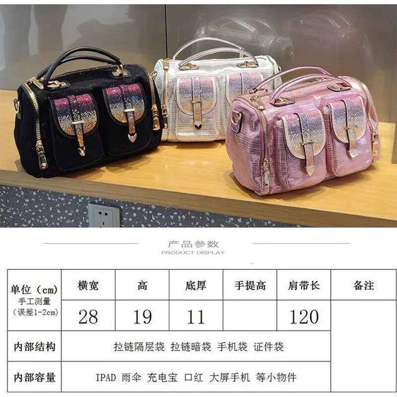 Korean fashion trend large capacity single shoulder crossbody sequin bag new sparkling handbag