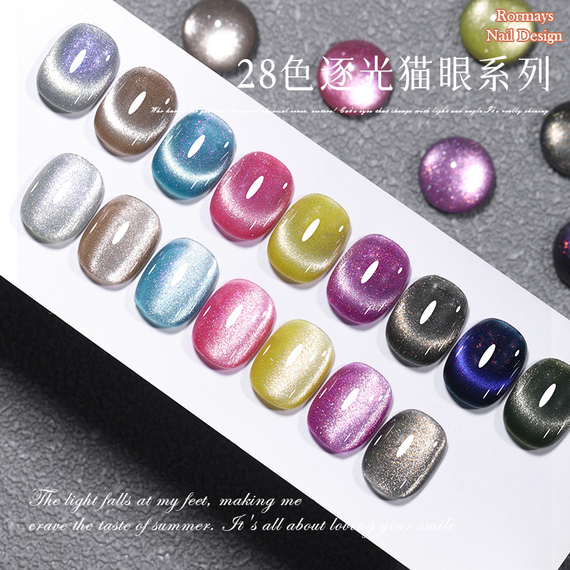 Rormays Cat's Eye gel Polished 28PCS Mixed Clearcoat Shiny Semi Permanent Star Cat's Eye Rainbow Color UVLED Primer Finish Nail Glue Salon W