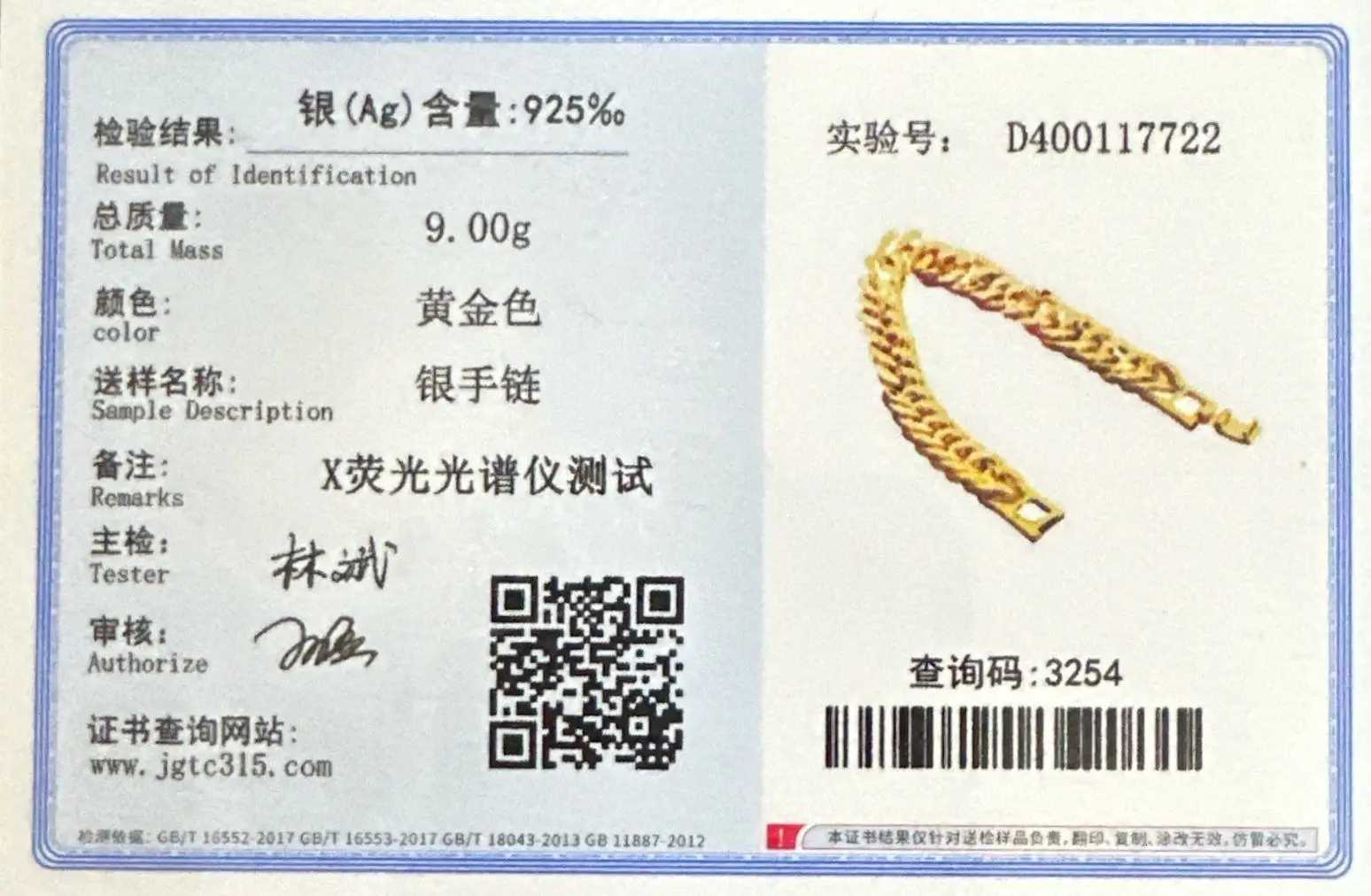 12mm 925 Silver Gold Plated Colorful Bracelet Mens and Womens Chain Bracelet Wristband African Gold Jewelry W250728