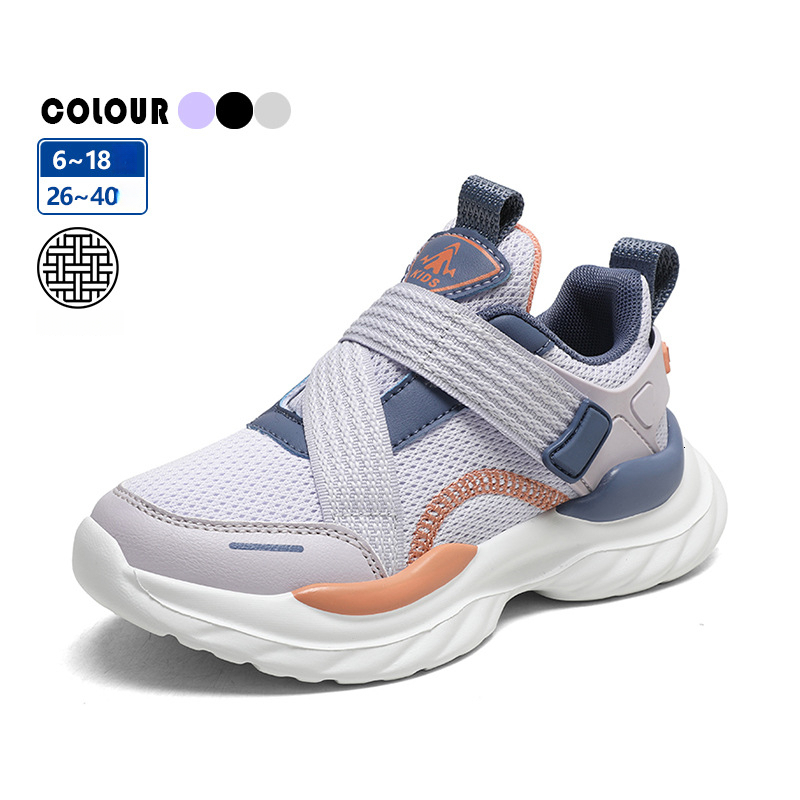 Boys' New Breathable Mesh Slip-On Sneakers Running Children's Spring and Autumn Girls' Travel Shoes